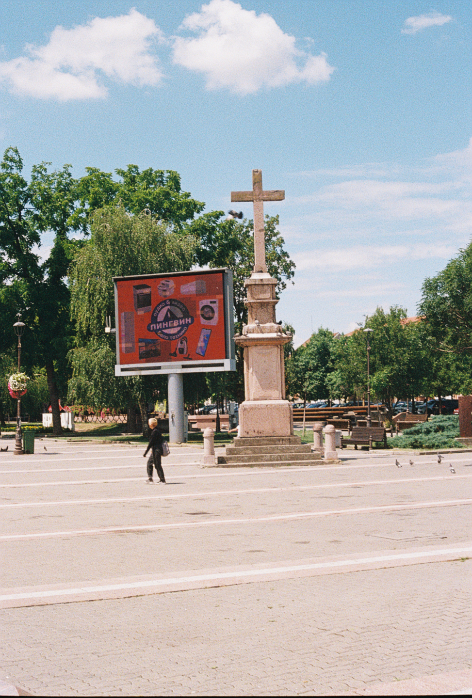 Downtown Vrsac III