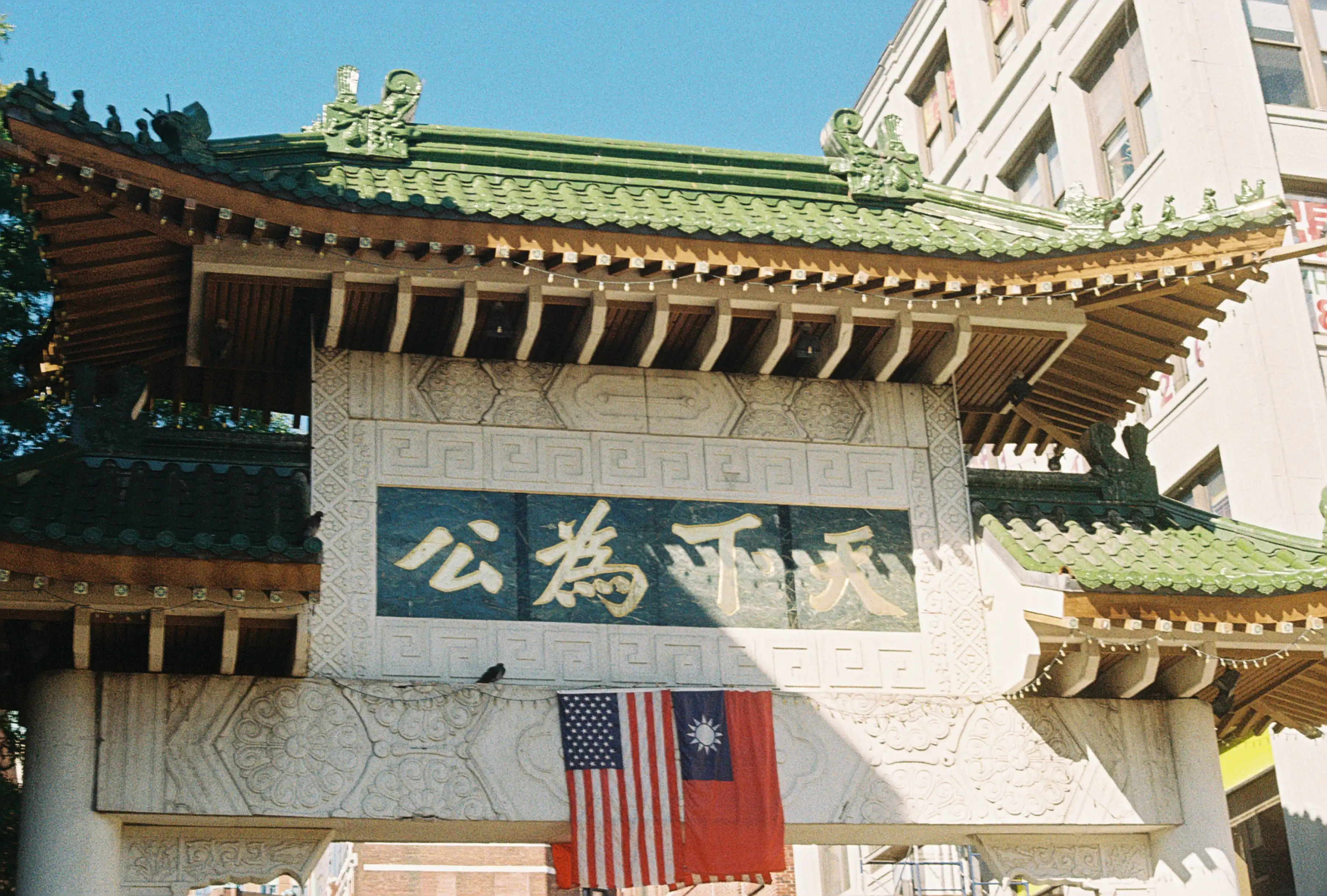Chinatown Gate
